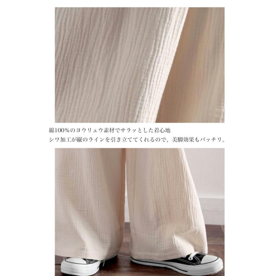 レディース ボトムス パンツ ワイドパンツ ガーゼ 楊柳 涼しい コットン 綿 大きいサイズ ゆったり リラックス きれいめ オフィス グレージ | classicalelf | 14
