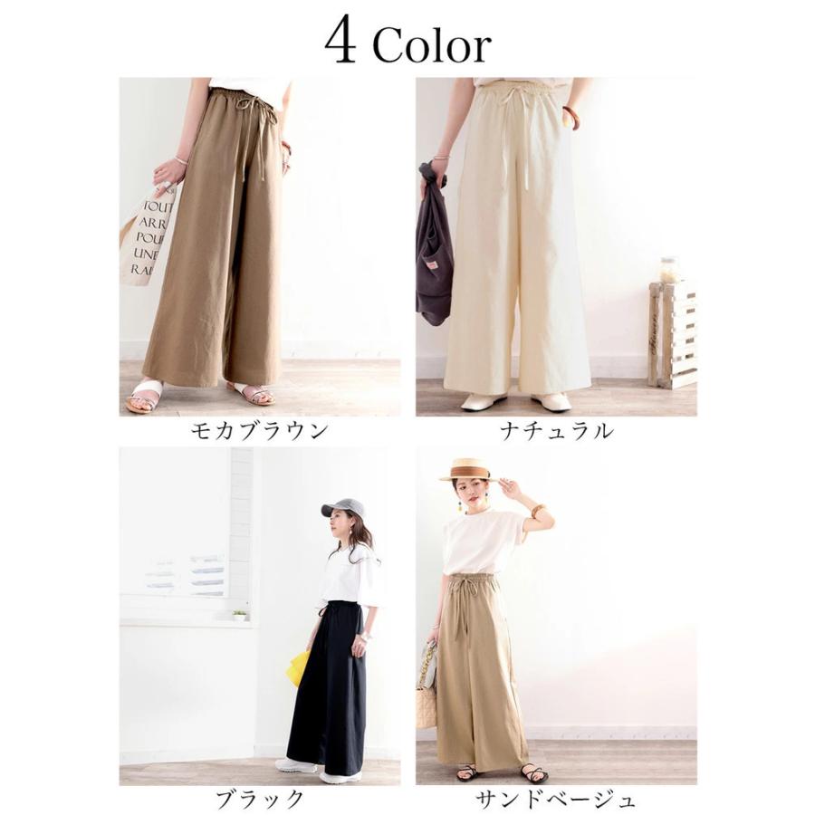 メール便  レディース 大きいサイズ 小さいサイズ ボトムス パンツ コットンリネン フレアパンツ ウエストゴム 楽ちん ポケット付 セットアップコーデ | classicalelf | 01