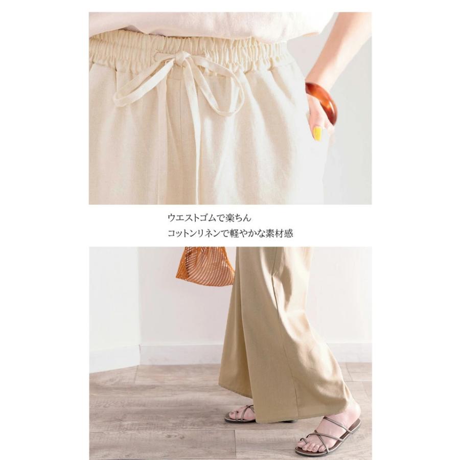 メール便  レディース 大きいサイズ 小さいサイズ ボトムス パンツ コットンリネン フレアパンツ ウエストゴム 楽ちん ポケット付 セットアップコーデ | classicalelf | 14