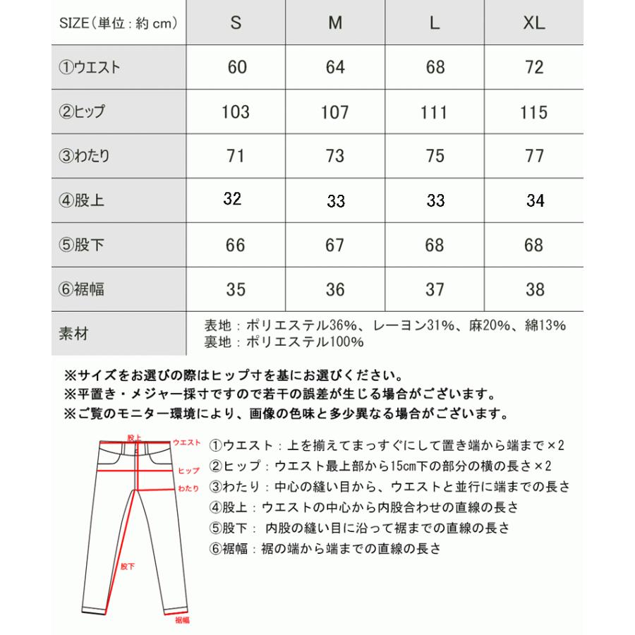 メール便  レディース 大きいサイズ 小さいサイズ ボトムス パンツ コットンリネン フレアパンツ ウエストゴム 楽ちん ポケット付 セットアップコーデ | classicalelf | 18