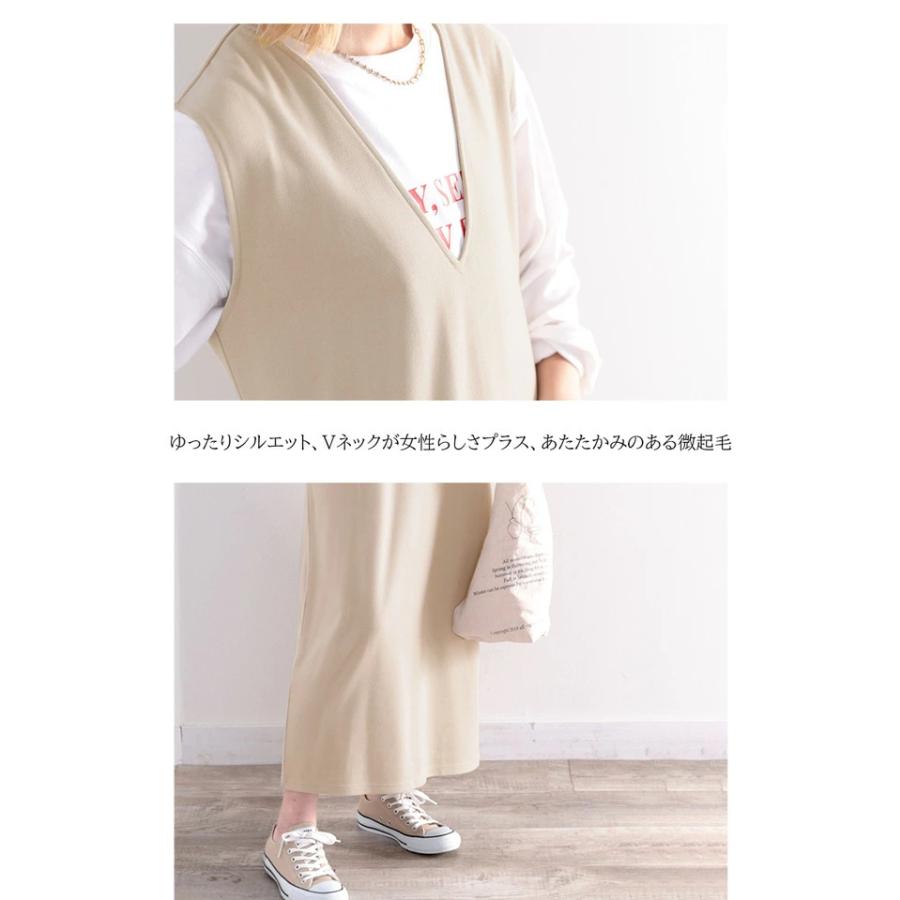 レディース ワンピース ジャンパースカート Vネック オールインワン ロングワンピ ジャンスカ ノースリーブ スカート オーバーサイズ ゆったり ワイド | classicalelf | 14