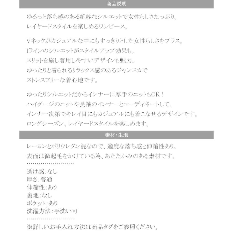 レディース ワンピース ジャンパースカート Vネック オールインワン ロングワンピ ジャンスカ ノースリーブ スカート オーバーサイズ ゆったり ワイド | classicalelf | 15