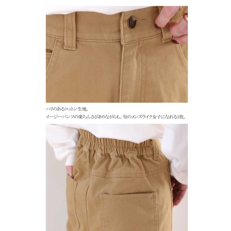 《JaVaジャバ コラボ》レディース ボトムス ボーイッシュ メンズライク ペインター パンツ S M L XL ベージュ ナチュラル ワンウォッシュ 春 夏 2022ss | classicalelf | 12