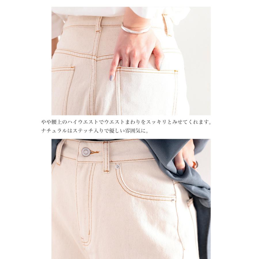 メール便  レディース 大きいサイズ 小さいサイズ パンツ ボトムス デニム ワイドパンツ 美脚 春 夏 秋 | classicalelf | 16