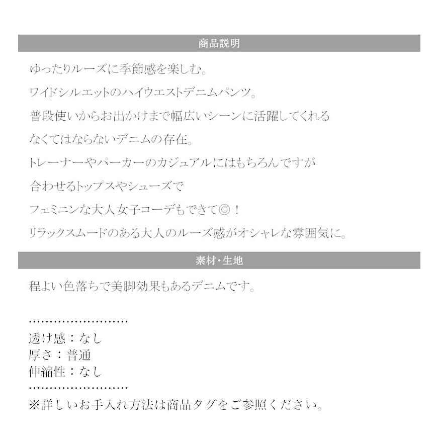 メール便  レディース 大きいサイズ 小さいサイズ パンツ ボトムス デニム ワイドパンツ 美脚 春 夏 秋 | classicalelf | 17