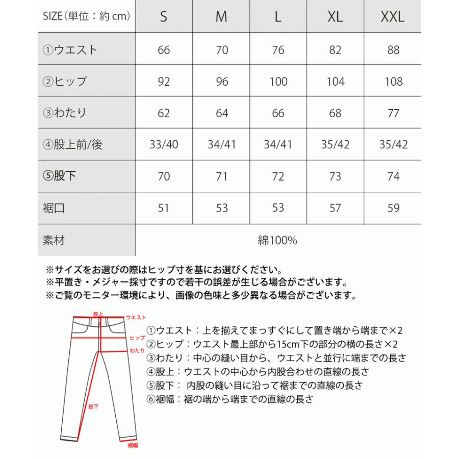 メール便  レディース 大きいサイズ 小さいサイズ パンツ ボトムス デニム ワイドパンツ 美脚 春 夏 秋 | classicalelf | 19