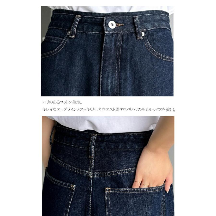 【 クラシカルエルフ classical elf 】 ボトムス パンツ レディース ゆったり シルエット カーブ デニム | classicalelf | 16