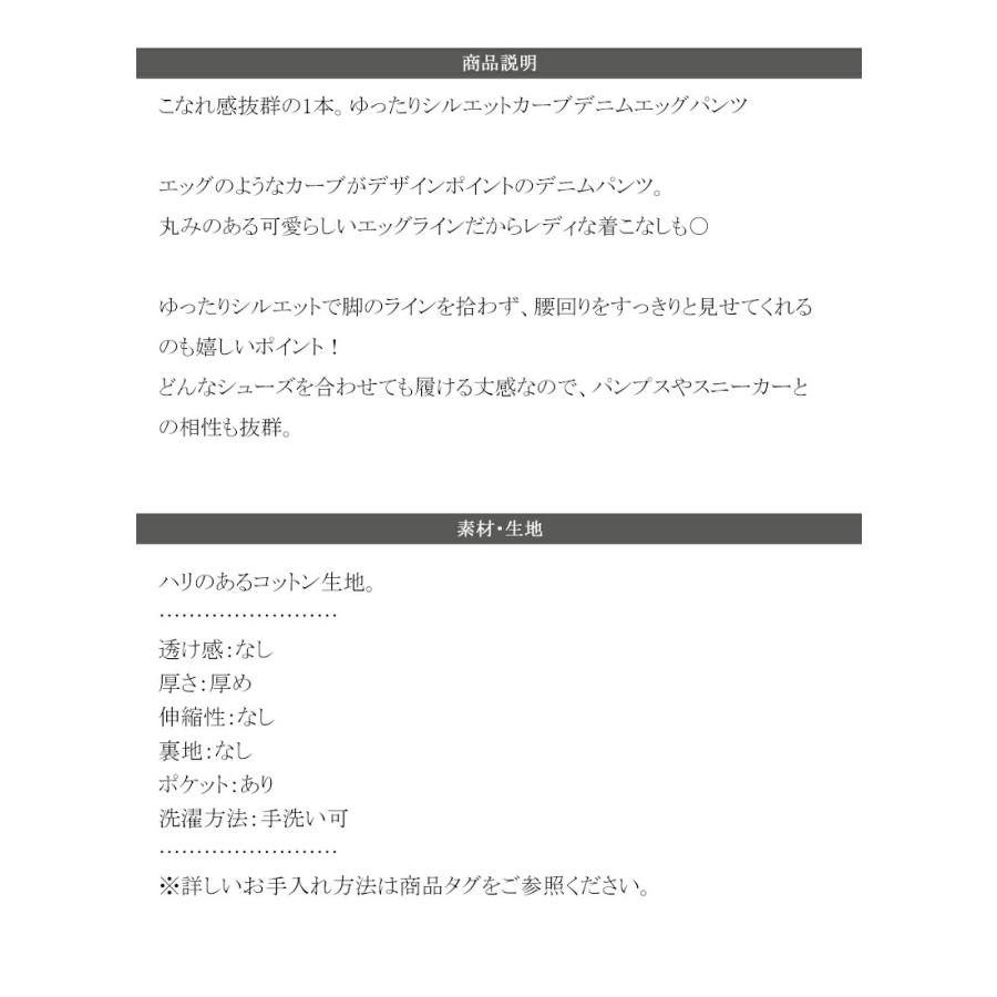 【 クラシカルエルフ classical elf 】 ボトムス パンツ レディース ゆったり シルエット カーブ デニム | classicalelf | 17