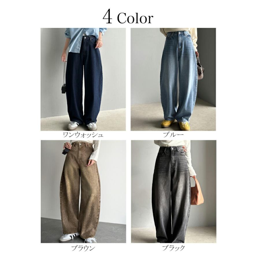 【 クラシカルエルフ classical elf 】 ボトムス パンツ レディース ゆったり シルエット カーブ デニム | classicalelf | 01