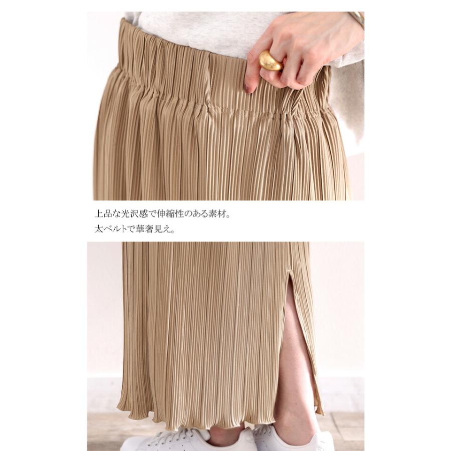 《ms+ ideal》ボトムス レディース スカート ロング タイト メロー プリーツ 着痩せ きれいめ カジュアル オフィス ロングスカート マキシスカート | classicalelf | 17