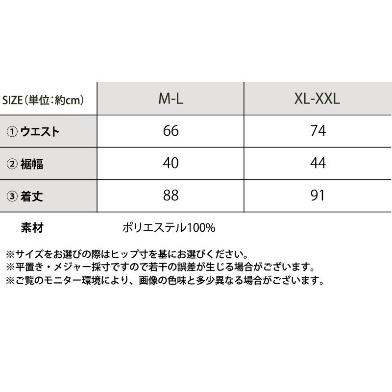《ms+ ideal》ボトムス レディース スカート ロング タイト メロー プリーツ 着痩せ きれいめ カジュアル オフィス ロングスカート マキシスカート | classicalelf | 19