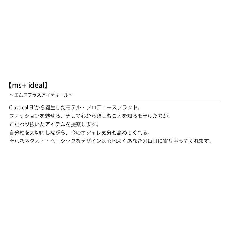 《ms+ ideal》ボトムス レディース スカート ロング タイト メロー プリーツ 着痩せ きれいめ カジュアル オフィス ロングスカート マキシスカート | classicalelf | 01