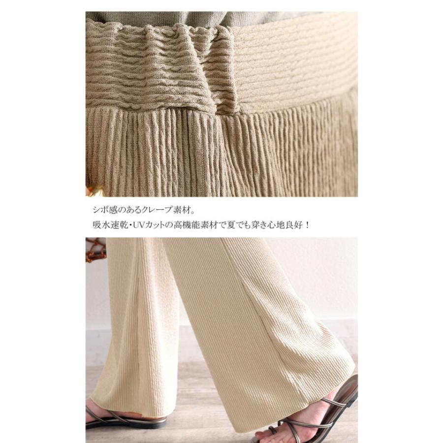 ボトムス パンツ レディース フルレングス ゆったり 美脚 吸水速乾 UVカット ハイブリット セミフレア クレープ素材 きれいめ体型カバー 大きいサイズ | classicalelf | 16