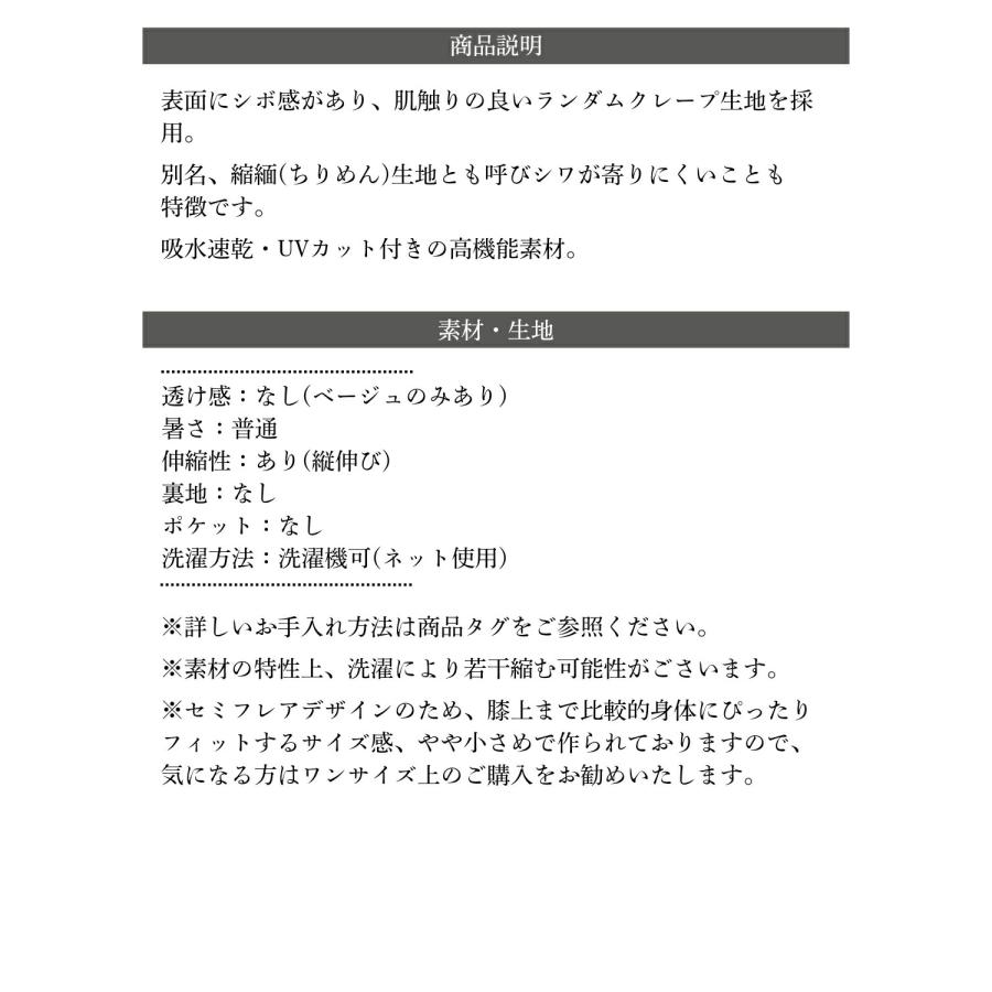 ボトムス パンツ レディース フルレングス ゆったり 美脚 吸水速乾 UVカット ハイブリット セミフレア クレープ素材 きれいめ体型カバー 大きいサイズ | classicalelf | 17