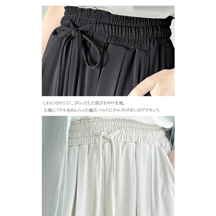 ボトムス パンツ レディース ギャザー ワイド ストレート イージーパンツ UVカット 防シワ ウォッシャブル 加工 ウエスト シャーリング フリル | classicalelf | 16