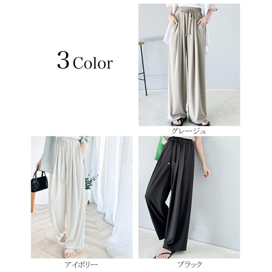 ボトムス パンツ レディース ギャザー ワイド ストレート イージーパンツ UVカット 防シワ ウォッシャブル 加工 ウエスト シャーリング フリル | classicalelf | 01