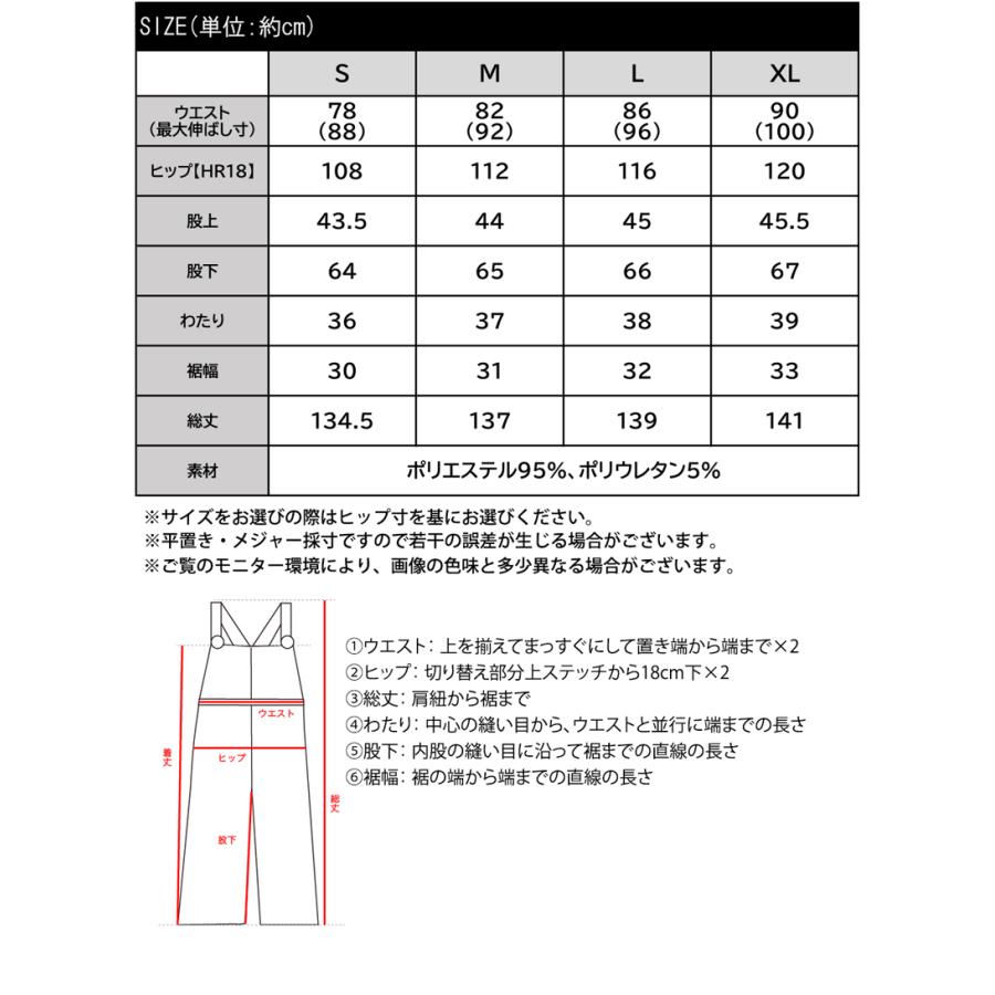 サロペット レディース アシメ バックル ベルト サロペ 肩紐 調節 ウエスト ゴム ハイウエスト 高見え 美脚魅せ ゆるっと オーバーサイズ | classicalelf | 17