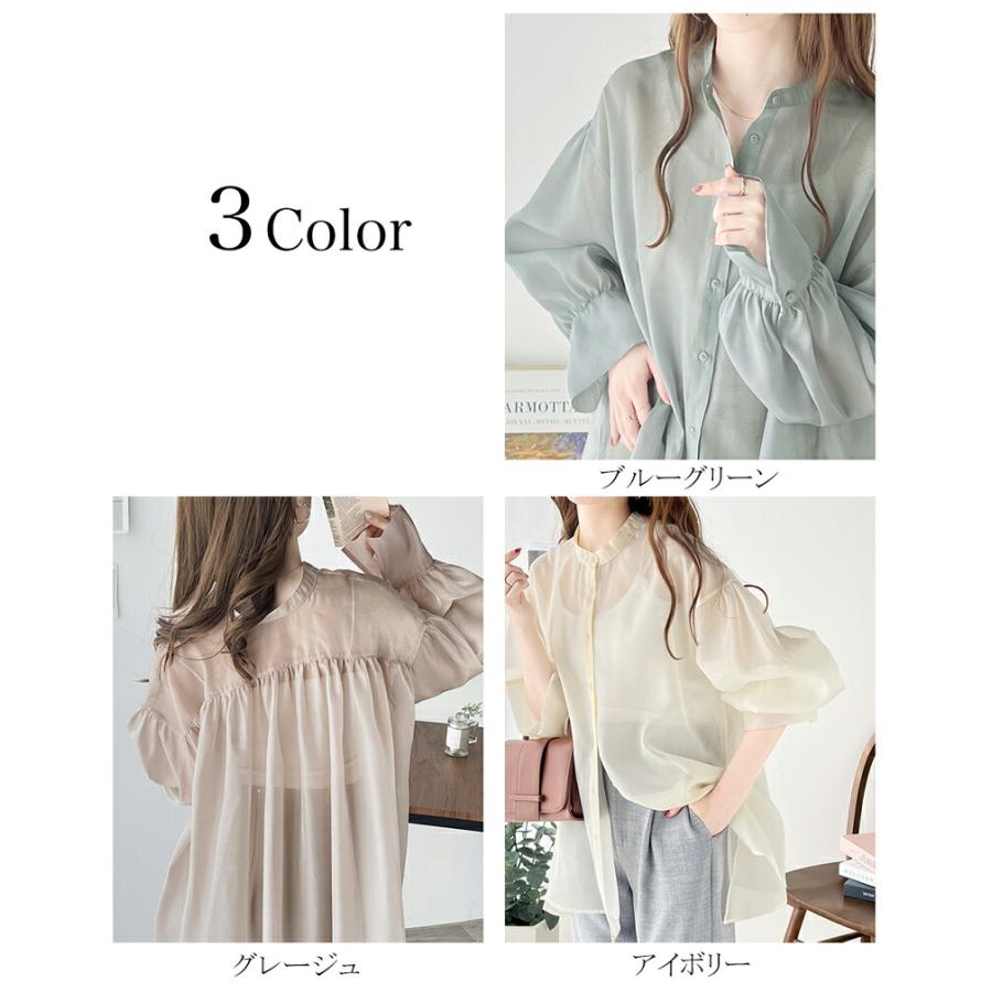 トップス シャツ レディース 前後 2way シャイニー シアー ブラウス 適度な 透け感 たっぷり ギャザー ボリュームスリーブ サイド スリット | classicalelf | 01