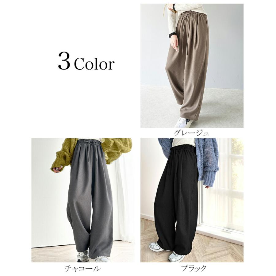 ボトムス パンツ レディース ワイド ギャザー 深め ２ タック イージーパンツ ウエスト ゴム 仕様 オーバーサイズ デイリー 着回し | classicalelf | 01