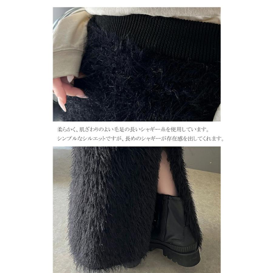 ボトムス スカート レディース 長め シャギー ニット タイト ロングスカート バック スリット ゆるっと オーバーサイズ スタイルアップ 着回し ショッピングゴー shoppinggo ニットスカート 無地スカート マキシ ウエストゴム タイトスカート リブ スリット 膝丈 （ブラック）  -靴＆ファッション通販 ロコンド〜自宅で試着、気軽に返品