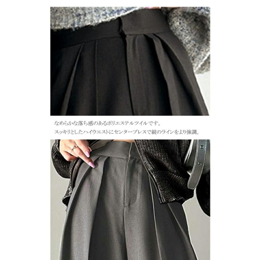 ボトムス パンツ レディース 細見え 2 イン タック ハイウエスト ワイド スラックス センタープレス ワイドシルエット 幅広 ベルト 高見え | classicalelf | 09