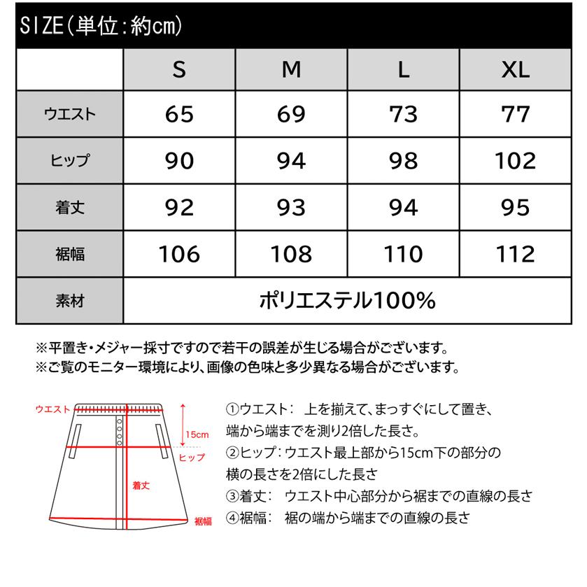 ボトムス スカート レディース フロント シャーリング リボン 使い マーメイドスカート （ロング丈）ウエスト サイド ファスナー 愛され 美ライン | classicalelf | 19