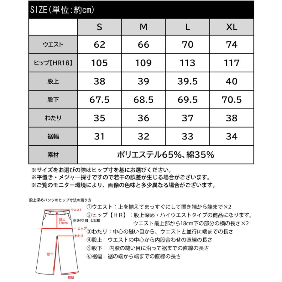ボトムス パンツ レディース ツータック ワイド シルエット ハイウエスト ツイル 素材 スラックス 高見え ウエスト 後ろ ゴム センタープレス 幅広 | classicalelf | 19