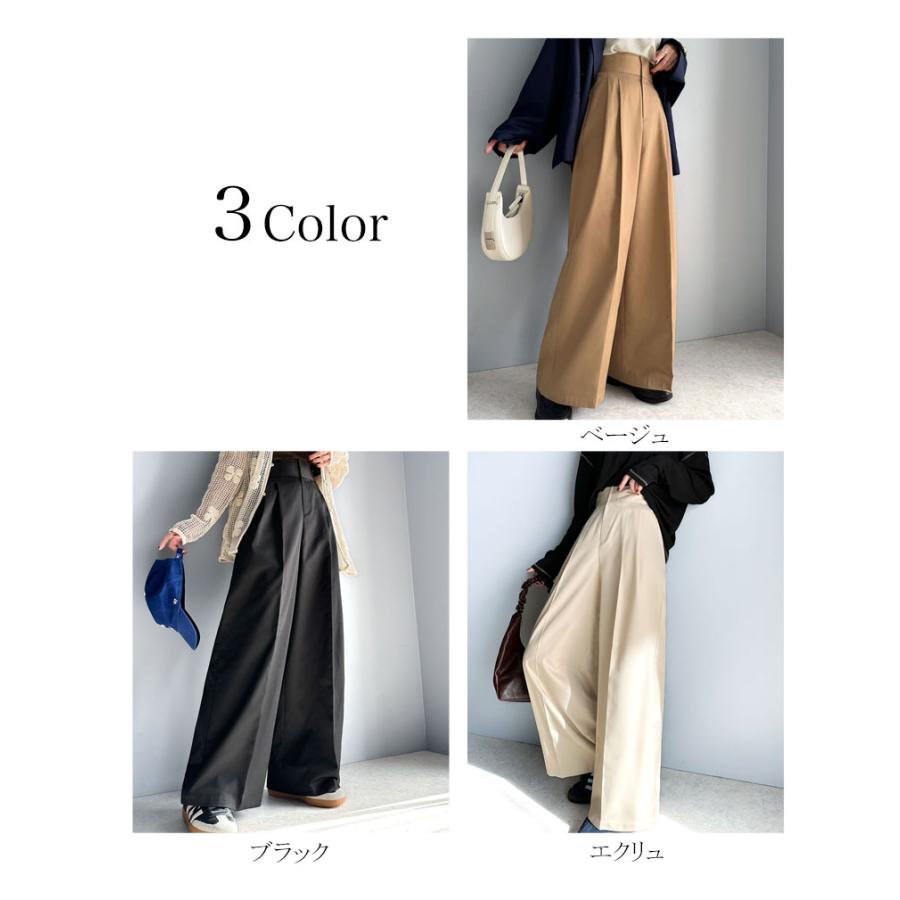 ボトムス パンツ レディース ツータック ワイド シルエット ハイウエスト ツイル 素材 スラックス 高見え ウエスト 後ろ ゴム センタープレス 幅広 | classicalelf | 01