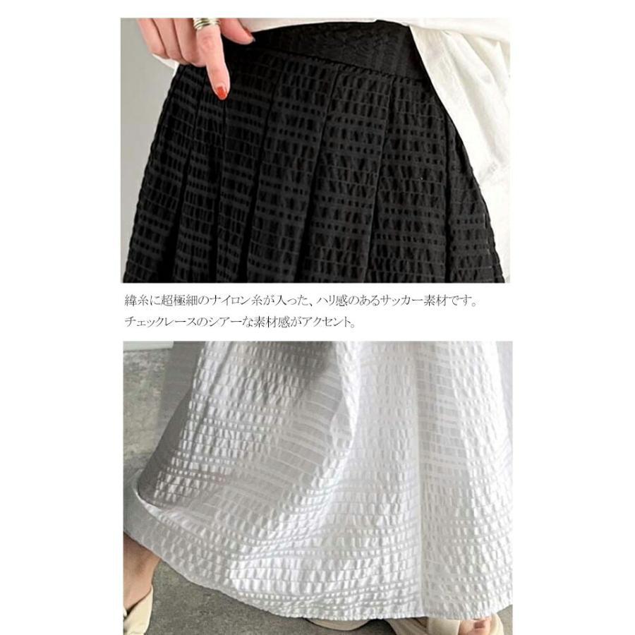 【 クラシカルエルフ classical elf 】 ボトムス スカート レディース ふんわり 愛され シルエット チェック レース サッカー素材 ジャガード | classicalelf | 16