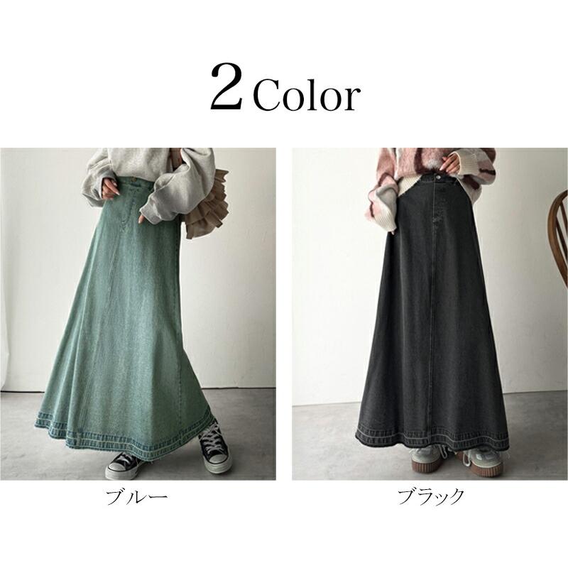 【 クラシカルエルフ classical elf 】ボトムス スカート ロング 秋冬 レディース 綿 100％ フレア デニムスカート ロング丈 フリンジ ヴィンテージ | classicalelf | 01