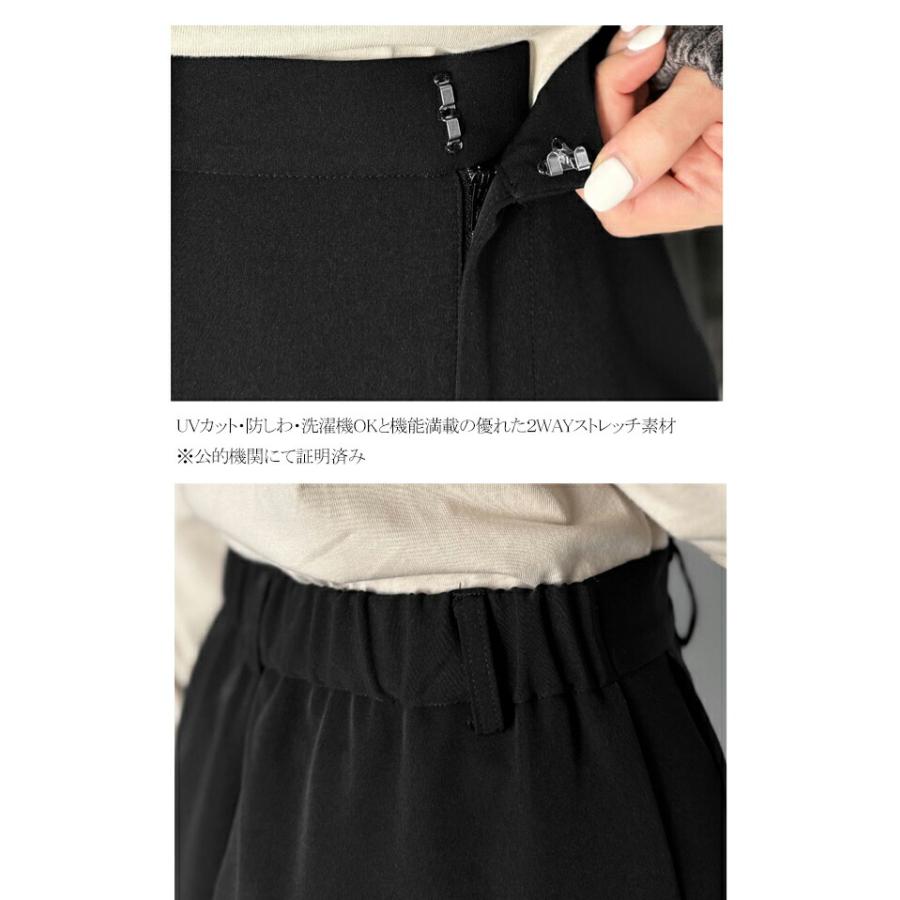 【 クラシカルエルフ classical elf 】ボトムス レディース 秋冬 パンツ 【UVカット・防しわ機能】 洗濯機 OK 美脚シルエット フレアパンツ | classicalelf | 16