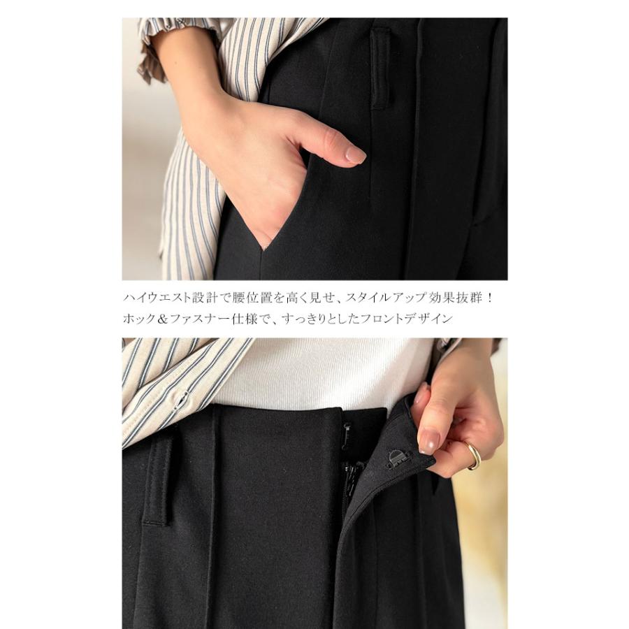 【 クラシカルエルフ classical elf 】 ボトムス レディース 冬 ゴム パンツ ワイドパンツ ハイウエスト ブラッシュドジャージ 美脚 センターピンタック | classicalelf | 16