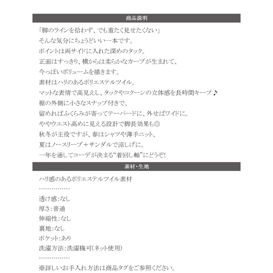 【 クラシカルエルフ classical elf 】 ボトムス レディース パンツ カーブパンツ サイドホールド 深タック 立体カーブ モード たっぷりシルエット | classicalelf | 17