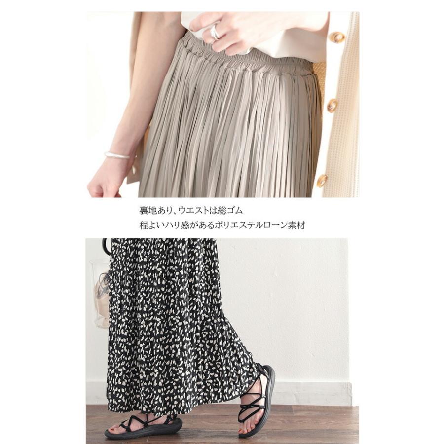 レディース 大きいサイズ ボトムス スカート マキシ丈 ロング ギャザー プリーツ ウエスト総ゴム 楽チン ポリエステルローン生地 裏地あり 薄手 軽い | classicalelf | 16