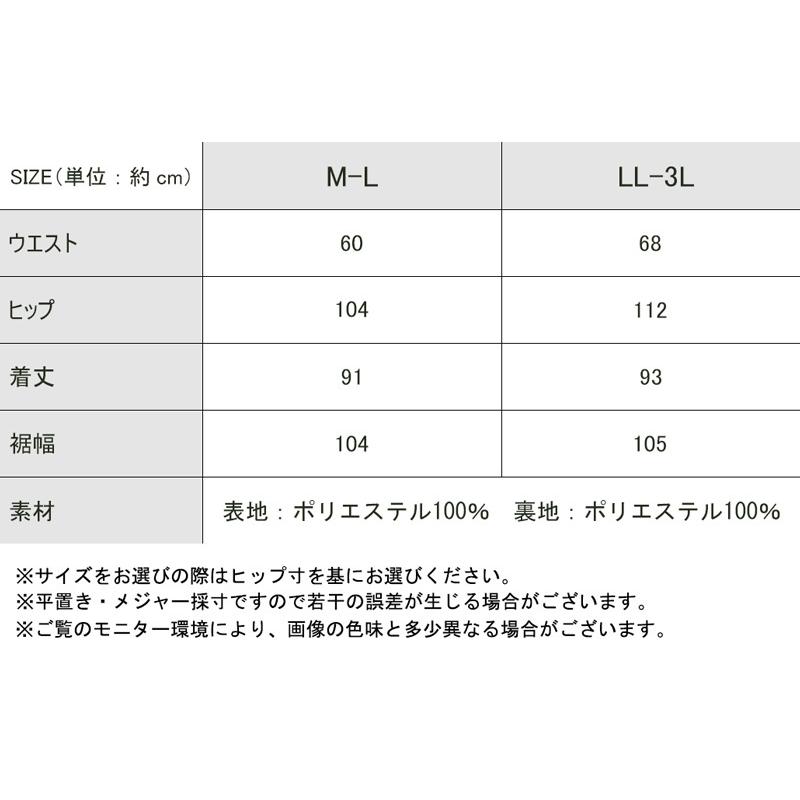 レディース 大きいサイズ ボトムス スカート マキシ丈 ロング ギャザー プリーツ ウエスト総ゴム 楽チン ポリエステルローン生地 裏地あり 薄手 軽い | classicalelf | 19