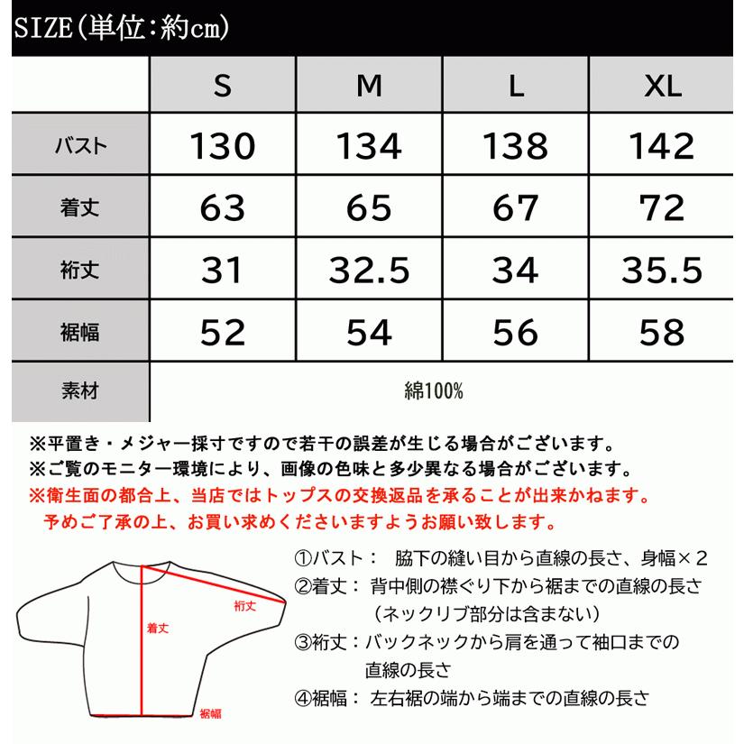 classicalelf（クラシカルエルフ） メール便 レディース 大きいサイズ