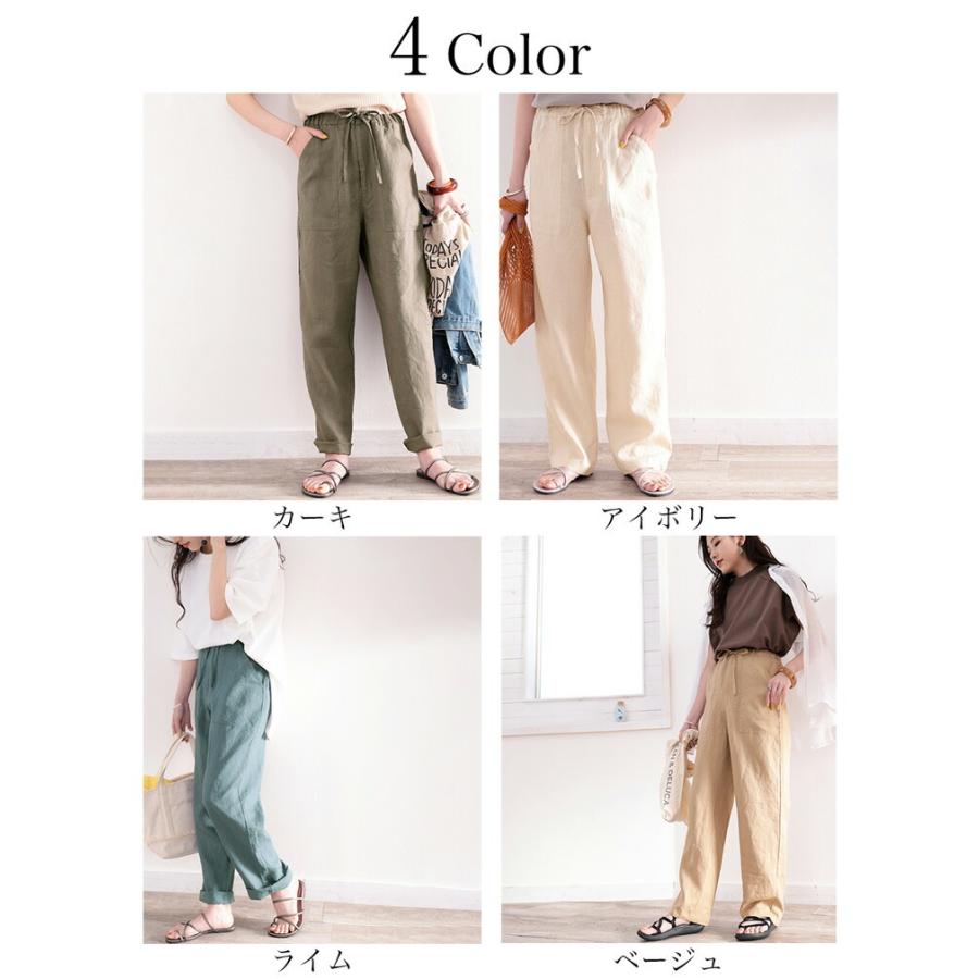 メール便  レディース 大きいサイズ 小さいサイズ ボトムス パンツ カーゴパンツ イージーパンツ 麻100％ ストレート ゆったり ハイウエスト ドロスト | classicalelf | 01