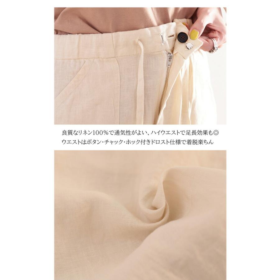 メール便  レディース 大きいサイズ 小さいサイズ ボトムス パンツ カーゴパンツ イージーパンツ 麻100％ ストレート ゆったり ハイウエスト ドロスト | classicalelf | 14