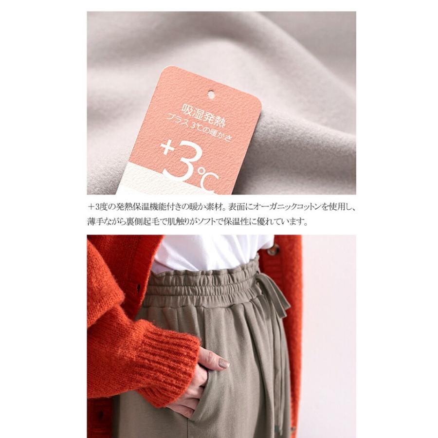 【sustaina+】レディース ボトムス パンツ 暖か 吸湿発熱 オーガニック コットン イージー フレア パンツ 大きいサイズ ゴム ゆったり 秋 冬 S M L XL | classicalelf | 17