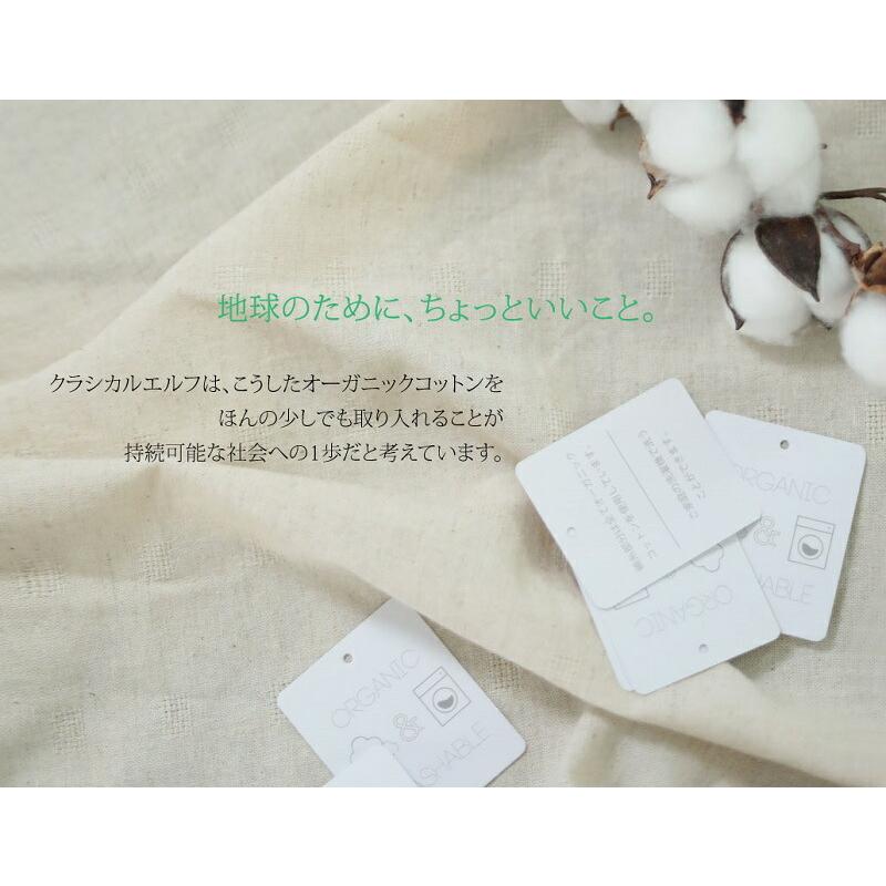 【sustaina+】レディース ボトムス パンツ 暖か 吸湿発熱 オーガニック コットン イージー フレア パンツ 大きいサイズ ゴム ゆったり 秋 冬 S M L XL | classicalelf | 05