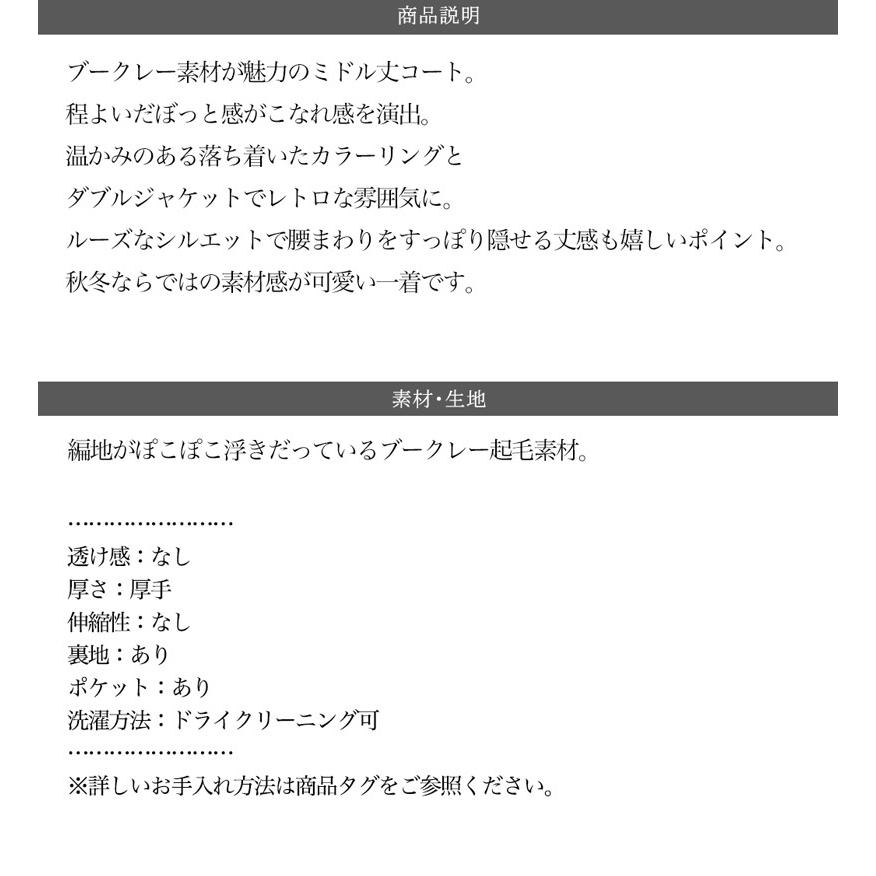 レディース アウター コート ジャケット ミドル丈 チェック ブルゾン 羽織 大きいサイズ レトロ オーバーサイズ ビッグシルエットゆったり ダブルボタ | classicalelf | 13