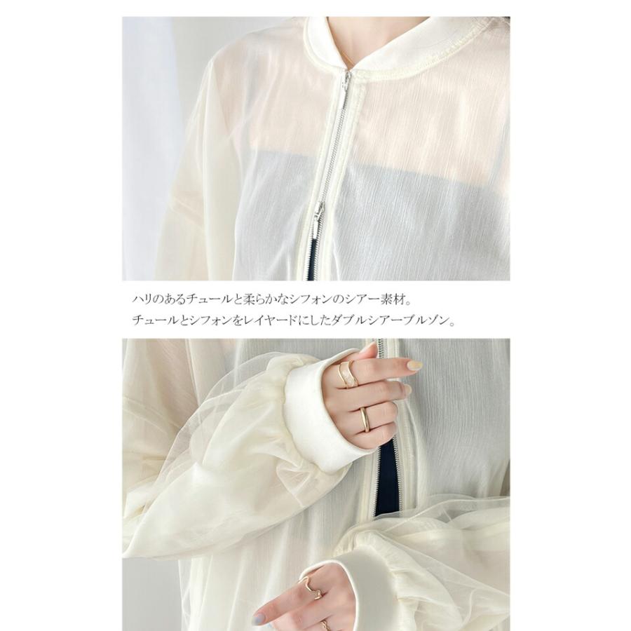 アウター ジャケット レディース チュール×シフォン レイヤード ダブル ファスナー シアー ブルゾン バルーンスリーブ 羽織り レイヤードコーデ | classicalelf | 13