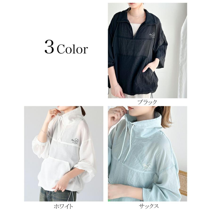 トップス Tシャツ レディース ワンポイント 胸 パラソル 刺繍 シアー 素材 ハーフジップ プルオーバー 裾 ドロスト 仕様 オーバーシルエット | classicalelf | 01