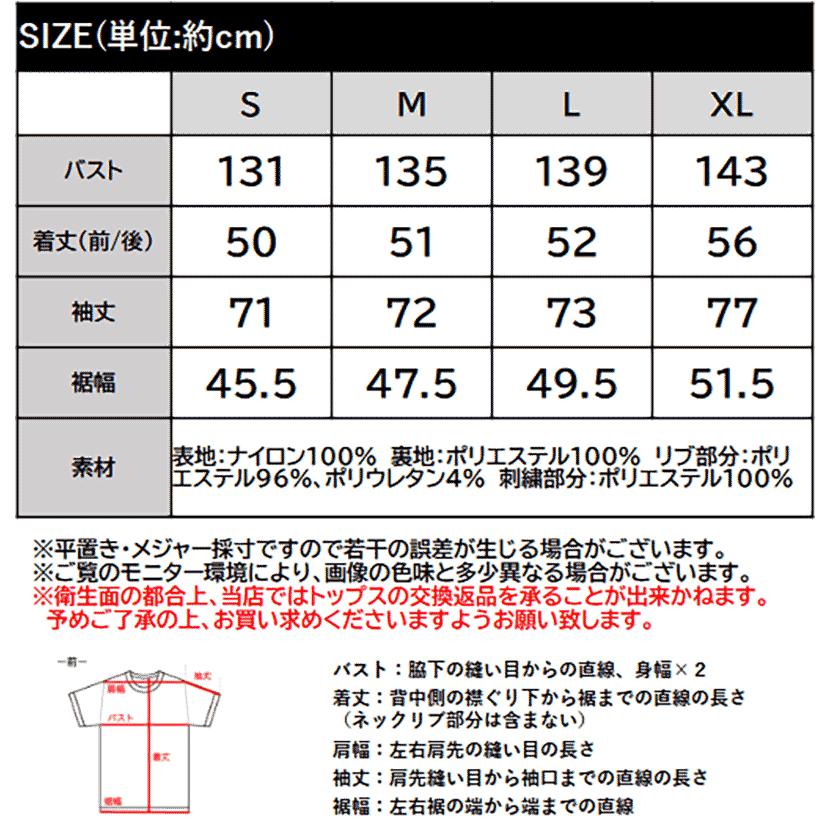 トップス ジャケット レディース アウター ナイロン素材 スポーティ メンズライク 袖配色 リブハイネック レイヤードスタイル 袖ファスナー | classicalelf | 19
