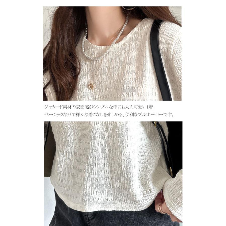トップス Tシャツ カットソー レディース ジャガード クルーネック 長袖 プルオーバー ベーシック レイヤードスタイル インナー 着 | classicalelf | 15