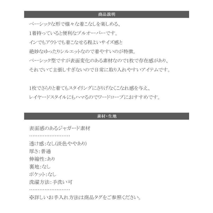 トップス Tシャツ カットソー レディース ジャガード クルーネック 長袖 プルオーバー ベーシック レイヤードスタイル インナー 着 | classicalelf | 16