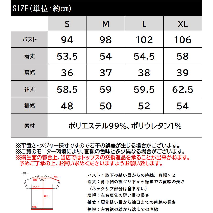 トップス Tシャツ カットソー レディース ジャガード クルーネック 長袖 プルオーバー ベーシック レイヤードスタイル インナー 着 | classicalelf | 18