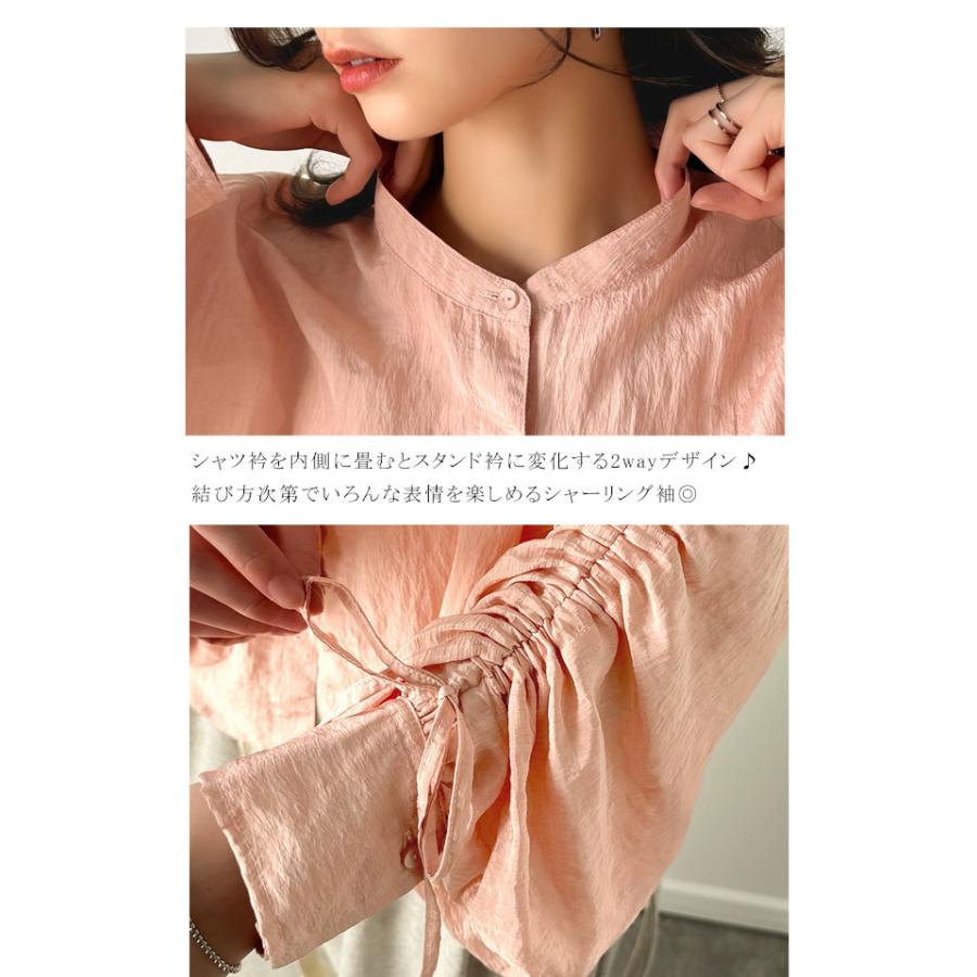トップス ブラウス レディース シャツ シャーリングシアー素材 2way 上品 軽やかな透け感 光沢感 シャツカラー スタンドカラー カジュアル | classicalelf | 16