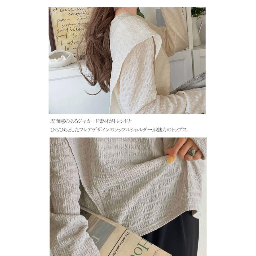 トップス Tシャツ カットソー レディース ラッフル ショルダー ジャガード フリル シャーリング プルオーバー オフィスカジュアル | classicalelf | 14