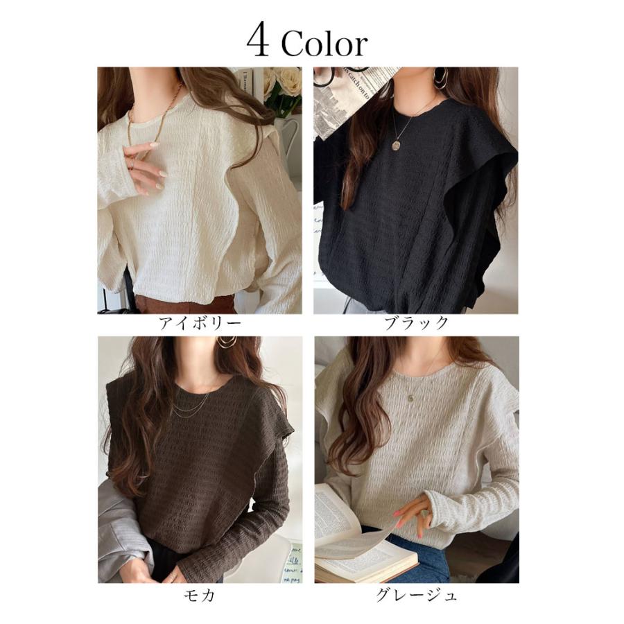 トップス Tシャツ カットソー レディース ラッフル ショルダー ジャガード フリル シャーリング プルオーバー オフィスカジュアル | classicalelf | 01